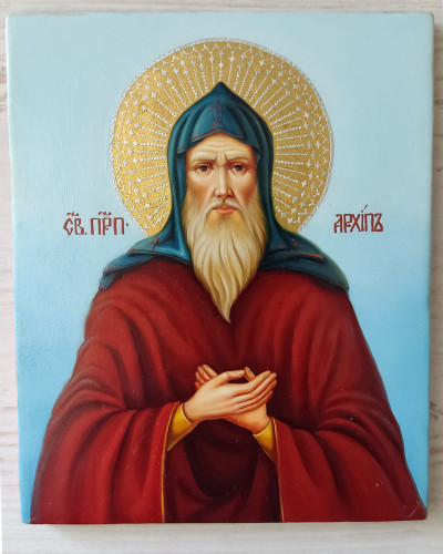 Пр. Архип